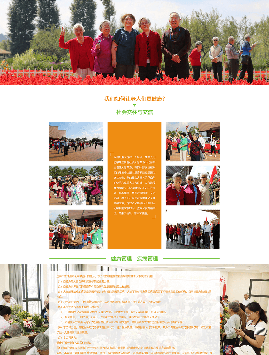 case6Img4_2.png