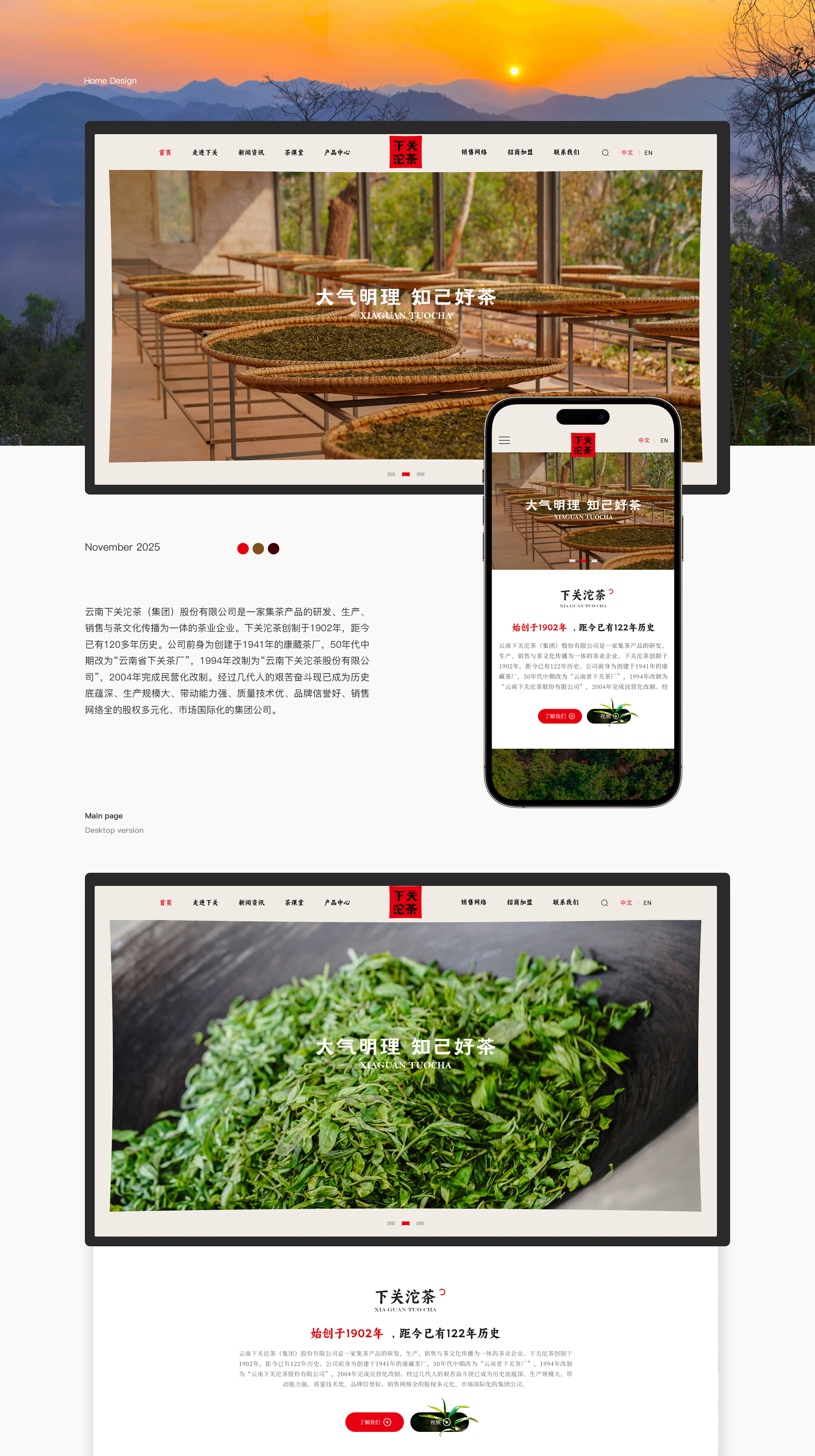 下关沱茶_01.jpg